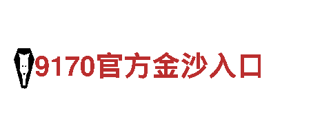 贝博官网app下载-首屈一指装饰有限公司